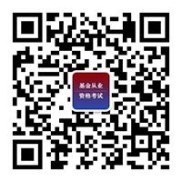 2018年基金从业资格《私募股权投资基金》基金设立条件习题