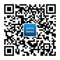《金融市场基础知识》金融风险管理试题练习—单项选择题(11-20)