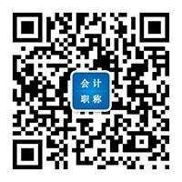 初级会计职称《会计实务》练习： 固定资产及投资性房地产