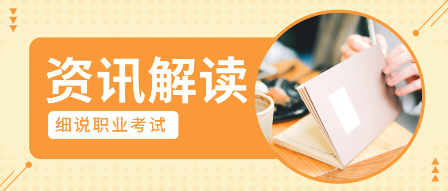 你算过吗？考下注册会计师至少要花多少钱？