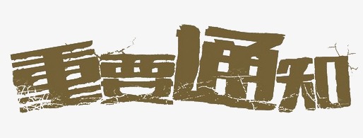 2019上半年银行从业考试准考证在哪里打印？