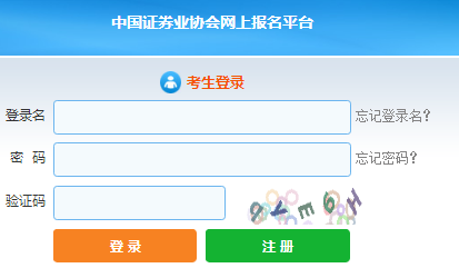 2019年3月广州证券从业资格考试准考证打印需知