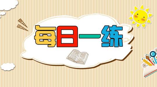 2018年一级消防工程师考试《综合能力》真题精选（13）