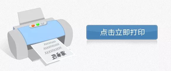 2019年新疆执业药师准考证打印时间及流程解析！