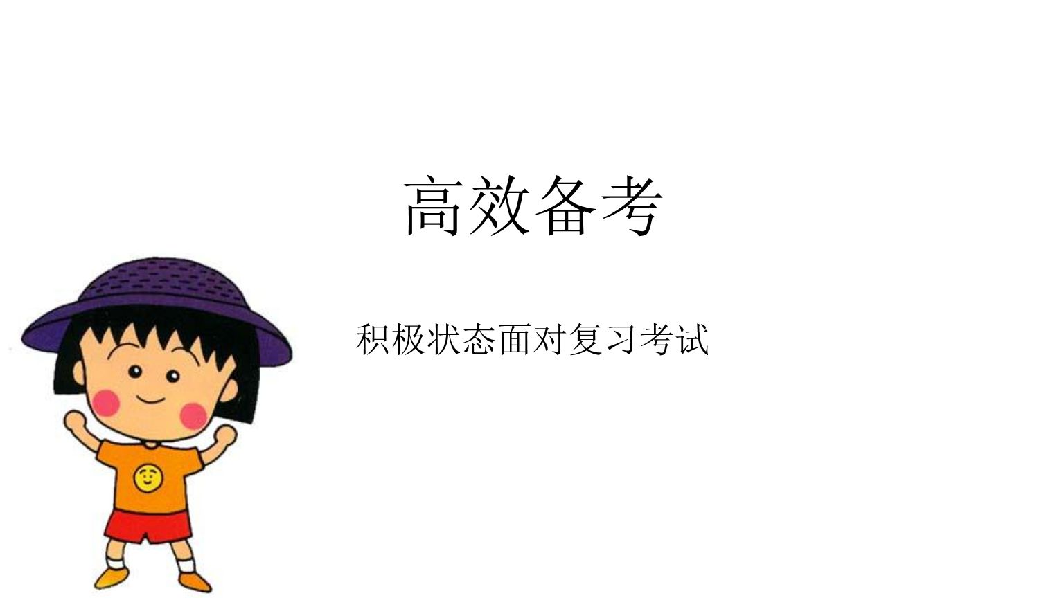 2019年注册会计师考试教材分析