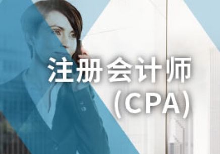 2018年注册会计师《会计》真题第二套2