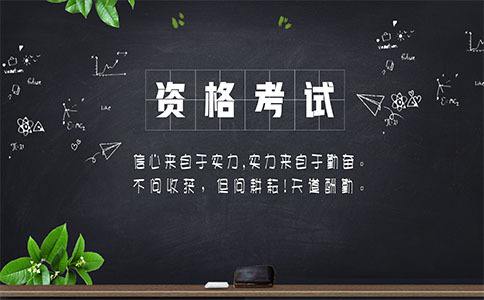 注册会计师《经济法》练习题：第一章法律基本原理