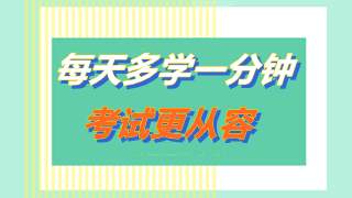 2019年注册会计师《经济法》模拟试题：单选题1