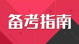 2019年注册会计师《经济法》模拟试题：多选题1