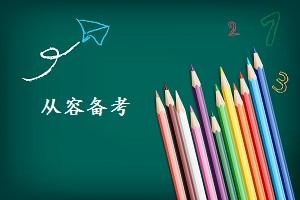 基金从业考试《私募股权投资》模拟试题及答案(3)