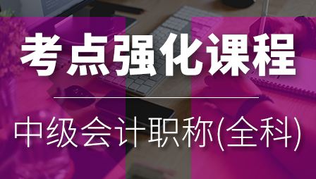 2020年兵团中级会计职称报名时间预计3月