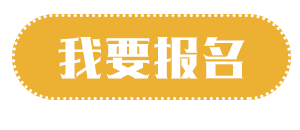 安徽省2020年初级会计报名费用每人每科56元