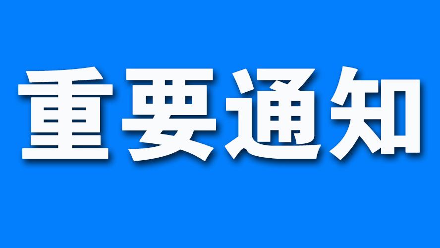 2020年初级经济师考试报考指南之题型题量