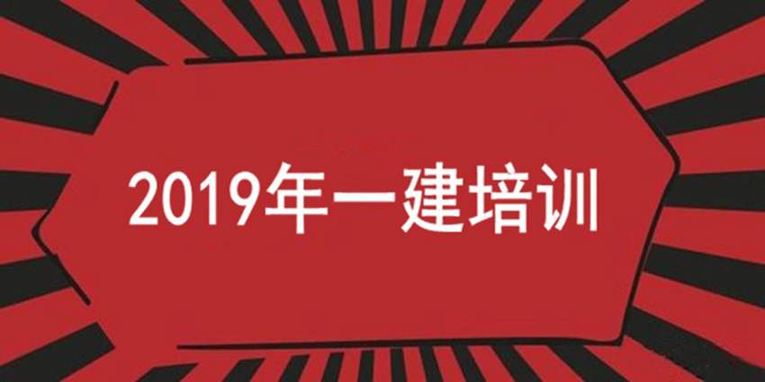 一级建造师《项目管理》章节习题（5）