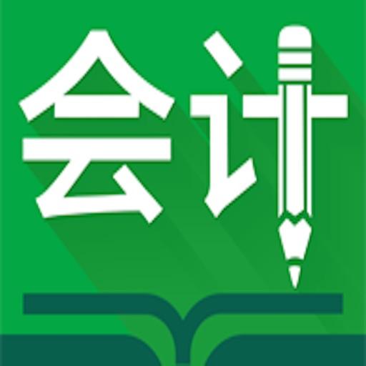 2020年注册会计师考试教材会有变化吗?
