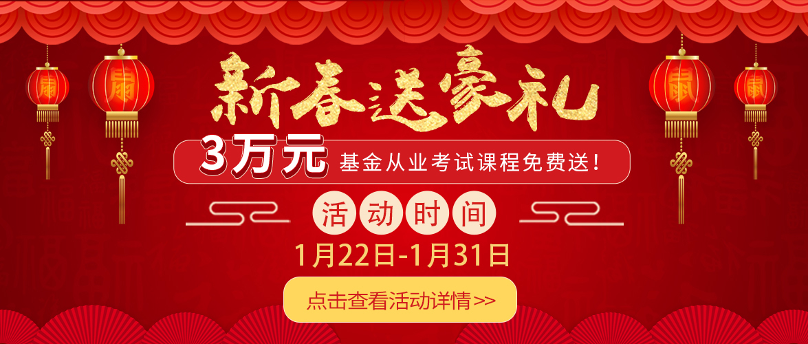 已通过基金从业资格考试但在注册时无法显示成绩怎么回事