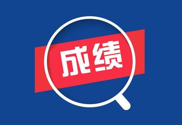 2020年江西中级会计考试成绩复核时间！