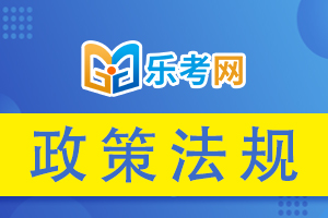 中国期货业协会期货从业资格考试用书出版项目-招标公告