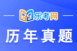 2012年初级会计考试真题及答案：经济法基础3