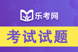 1月期货从业《期货法律法规》冲刺试题