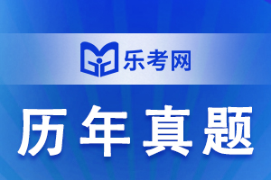 2015年中级经济师《财政税收》真题及答案解析2