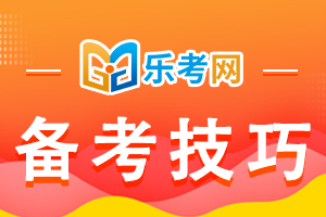 一级消防工程师如何做好笔记？