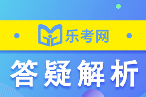 期货从业资格考试《期货基础知识》习题二
