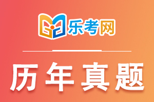 2021年注册会计师考试《会计》真题答案
