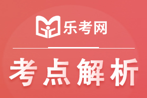 2022年执业护士备考知识点：意识障碍