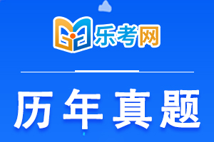 注册会计师考试《审计》真题：抽样风险和非抽样风险