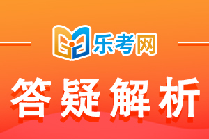 2021执业药师《药二》