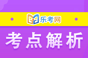 2022年注会《经济法》知识点：民事法律行为的分类