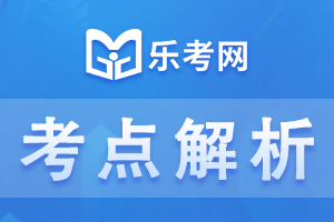 2022年二级建造师《工程法规》数字考点1