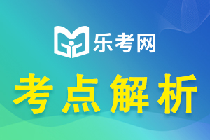 2022年中级财务管理预习考点：内含收益率