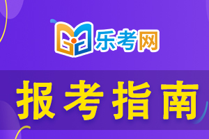 2022二建增项还要考公共课吗？