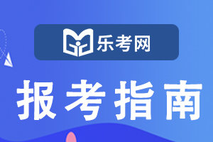 基金从业第二年培训学时是自然年还是顺延年？