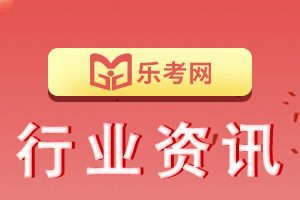 一建市政难还是一级造价难？