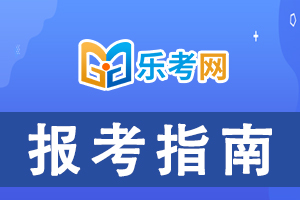 注册会计师考试合格率是多少?