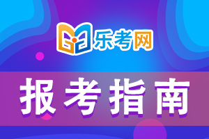 期货从业人员资格考试考场规则详解！