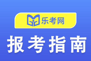 宁夏2022年二级建造师考试方式