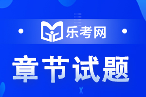 2022年一级消防工程师《技术实务》练习题1