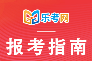 初级银行从业《公司信贷》考试分值分布