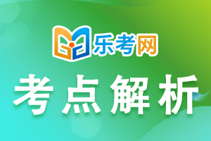 2022年执业护士资格考试考点：溶血反应