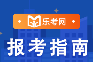 哪些地区报考有社保要求？
