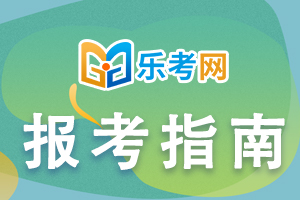 2023证券从业考试报名方式