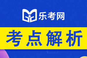 2023年CPA会计第一场真题考点：长投合并报表