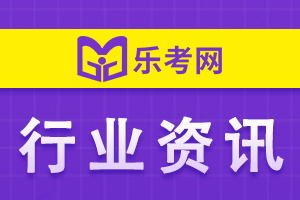 注册会计师证书的含金量
