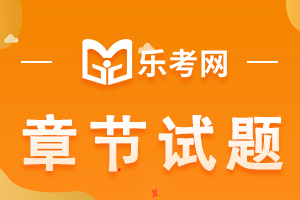 2024年注册会计师考试《会计》模拟试题