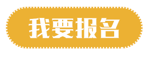 2019年6月江西南昌证券从业资格考试报名时间通知