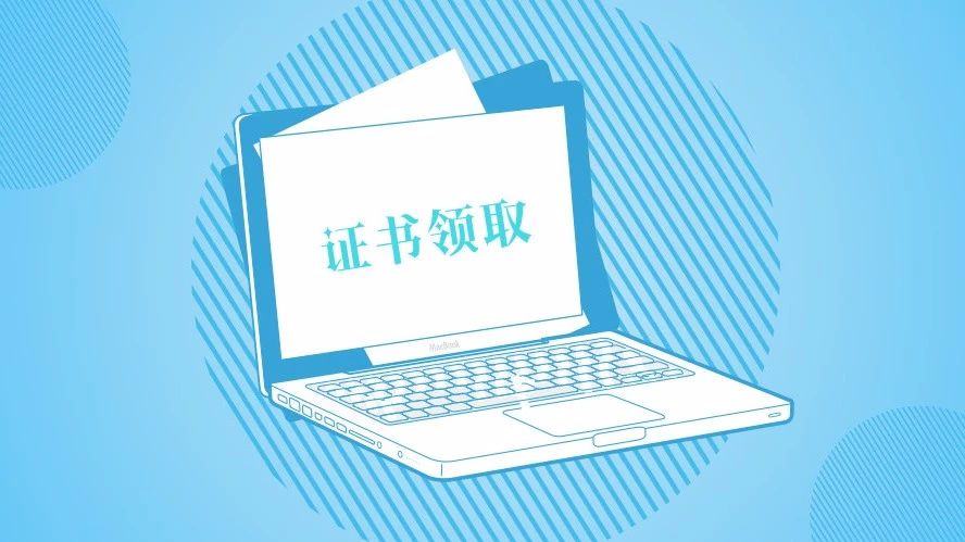 2019年重庆中级经济师合格证书领取需要携带什么材料